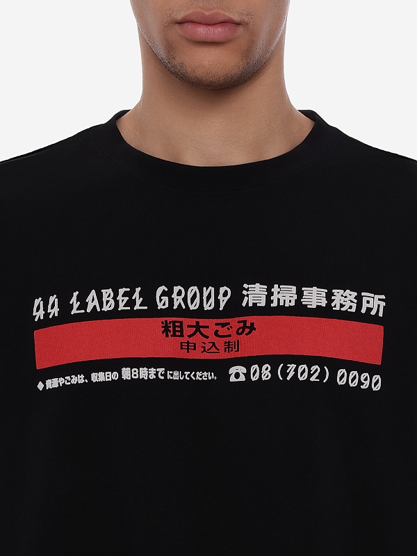 Футболка с длинным рукавом муж 44 LABEL GROUP B0030575-FA706-P753 P753 - 5